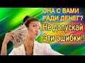 Почему большинство русских не могут найти хорошую жену филиппинку?