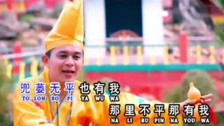 Ci Kung    Ji Gong【 济 公 】（台 譚光福 Tham Kuang Fuk 04   YouTube 2