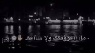 اتمنى اضمك بلقلب