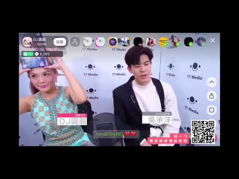 【吳承洋】圓圓17直播-想太多cut