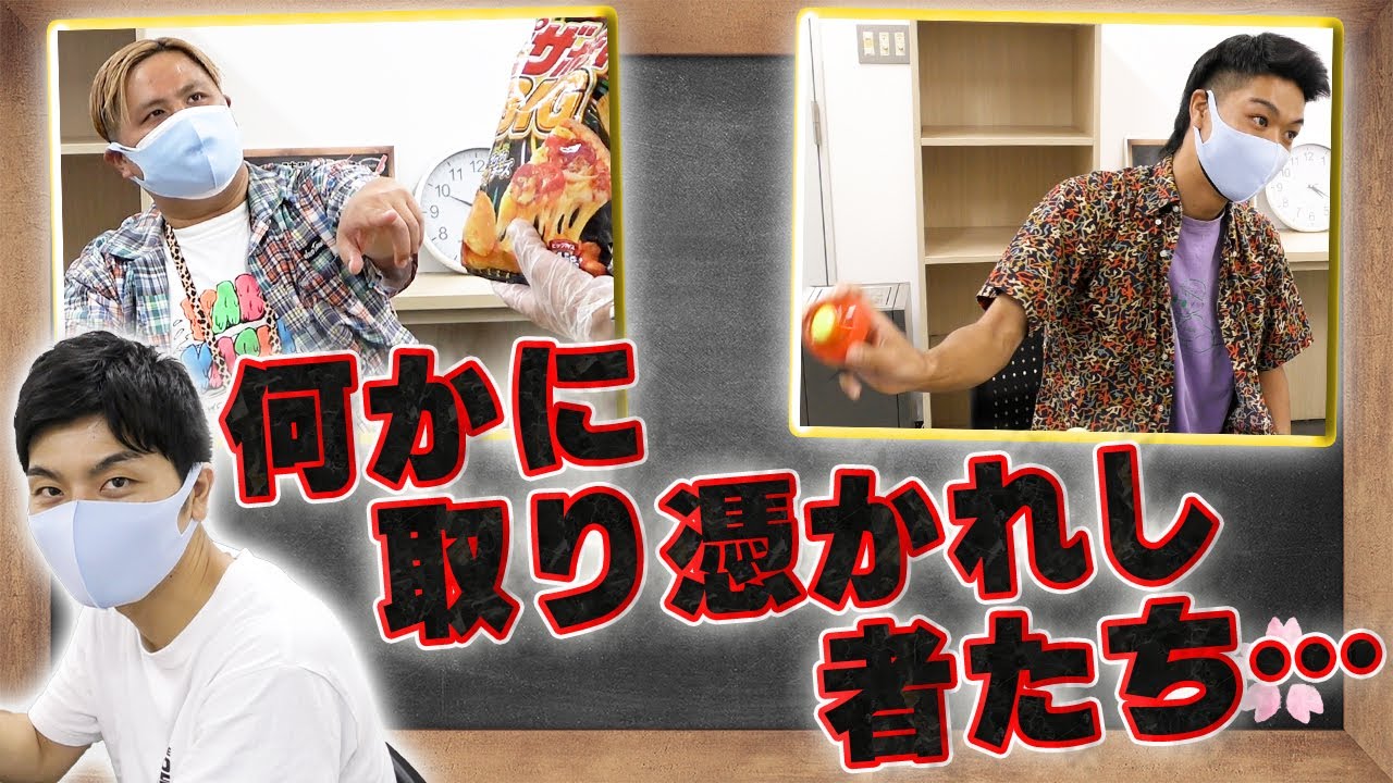 マンゲキ風紀委員#33～抜き打ちカバンチェック‼【ダブルアート真べぇ】【バッテリィズ角】