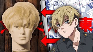 Anime Chifuyu Matsuno Hair Tutorial: Haircut and Hairstyle || Hair Style