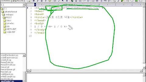 [ JSP 동영상강좌 ] 제 7강 - JSP 디렉티브 2