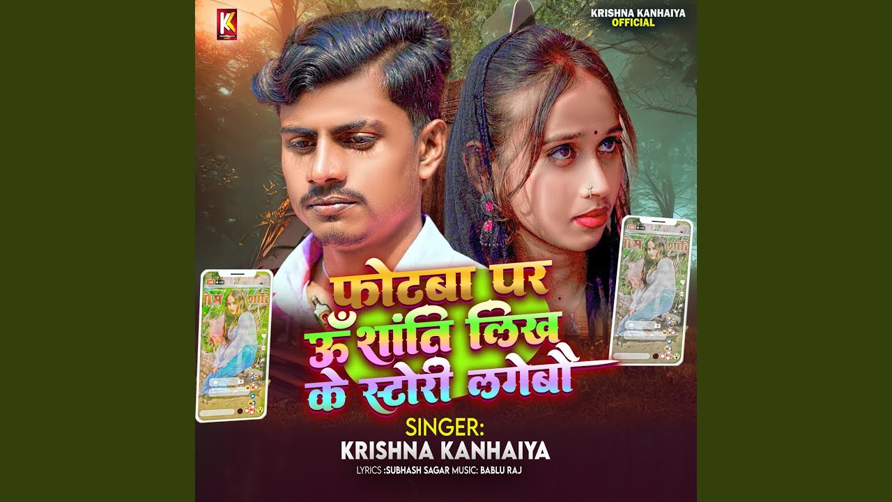 Photba Par Om Shanti likh Ke Story Lagebau