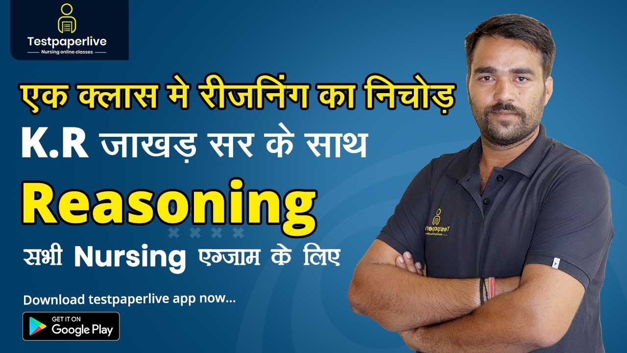 Reasoning MCQ Nursing officer & Staff Nurse Online Classes, Nursing | Testpaperlive