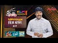Santosham Film News 317 | Chiranjeevi | Zombie Reddy movie Review | Tollywood News | Santosham