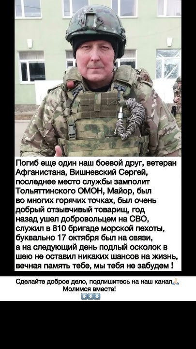 Царство Небесное и Вечная память! - YouTube