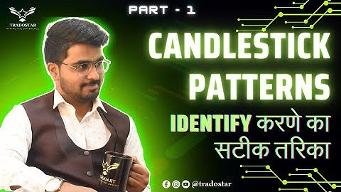 How To Identify Candlestick Patterns Over Chart...How To Apply Candlestick Patterns... #nifty #nse