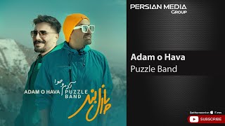 Puzzle Band - Adam o Hava ( پازل بند - آدم و حوا )