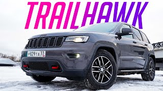 КУПИЛ лучшую машину для ЖИЗНИ! Jeep Grand Cherokee WK2 Trailhawk