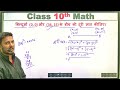 Bindu 0 0 aur 36 15 ke bich ki Duri gyat Karen, bindu 0 0 or 36 15 ke bich ki duri gyat kijiye
