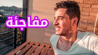 مفاجئة من العيار الثقيل ?? إذا لم تتعلم الاسبانية معي فلن اتعلمها ابدا ?‍♂️