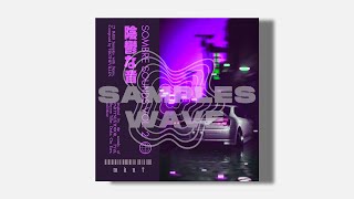 Download Lagu [Free Download] R\u0026B/Trapsoul Sample Pack - SOMBRE SOUNDS VOL. 2 (Partynextdoor, Drake, 6lack etc.) MP3