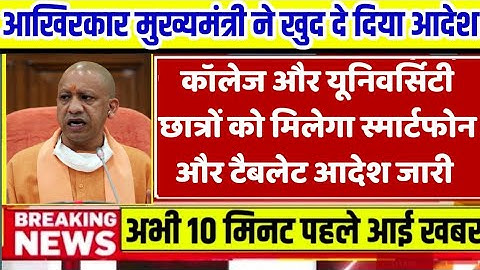 University exam result 2021 l B.A/B.Sc/B.Com New Result Date 2021 l B.A/B.Sc/B.Com New Result 2021