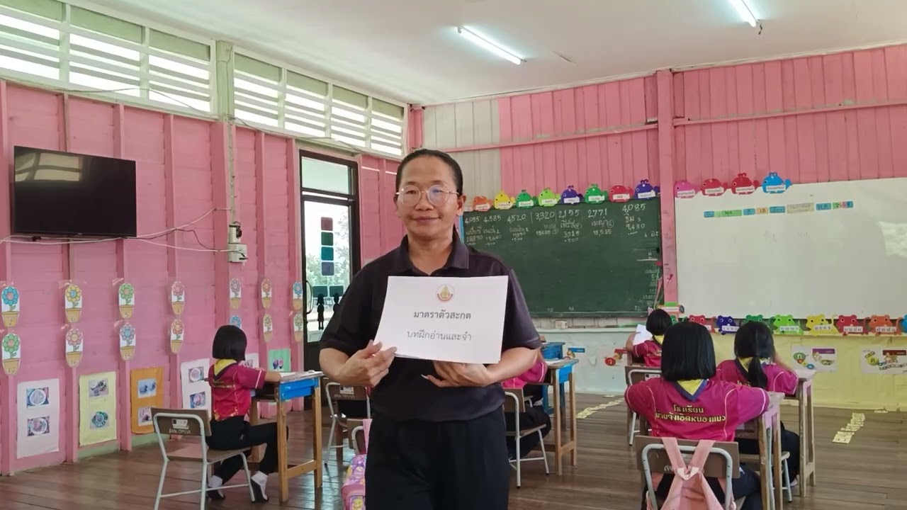 18 กุมภาพันธ์ ค.ศ. 2026