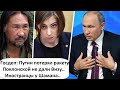 В КРЕМЛЕ НЕ ПОВЕРИЛИ В БЕДНОСТЬ РОССИЯН!