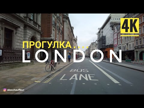 Video: Poletni sprehodi po Londonu