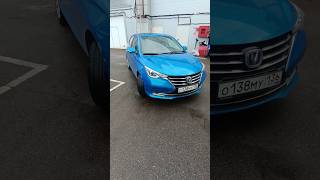 Прощаюсь с Чанганом, грусно в моменте, классная тачка, дарила много эмоций  #automobile  #changan