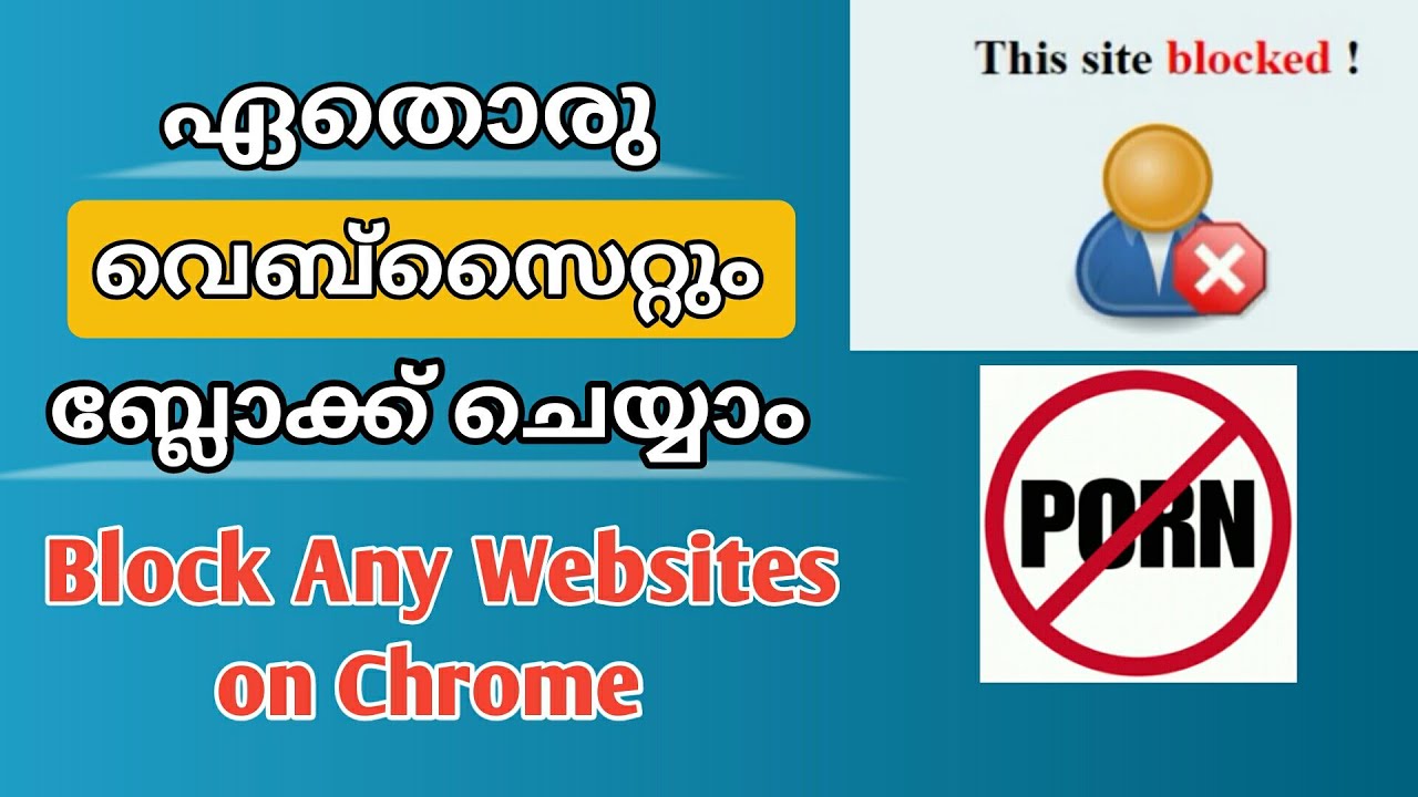 How To Block Any Websites On Chrome | Block Unwanted Websites | Malayalam Video - YouTube