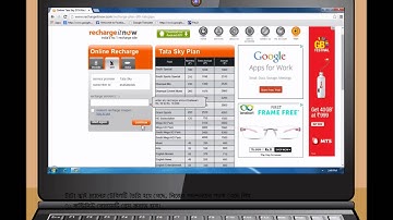 NDLM : Module 5 Applications of Internet Bangla
