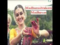 Madhurashtakam Mp3 Song