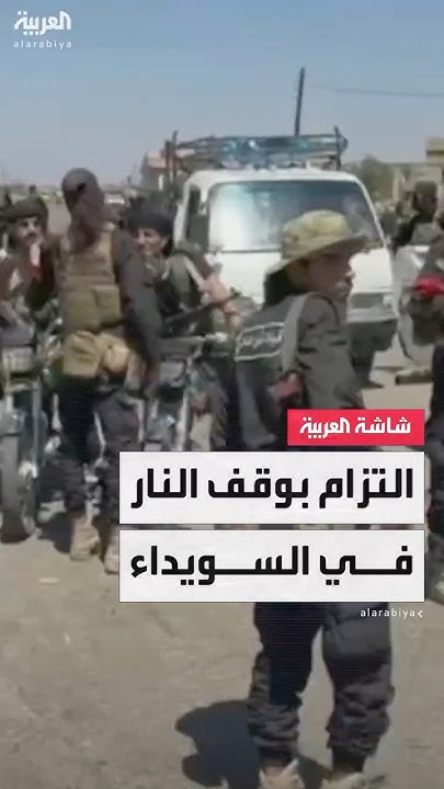  --  :         
 - نشر قبل 3 دقيقة