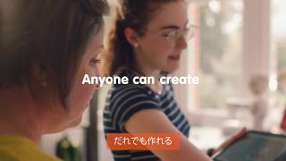Kano PC だれでもできる | Kano Computing