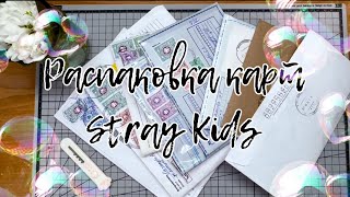 💝 Распаковка карт Stray Kids | Бан Чан и др | k-pop unboxing stray kids