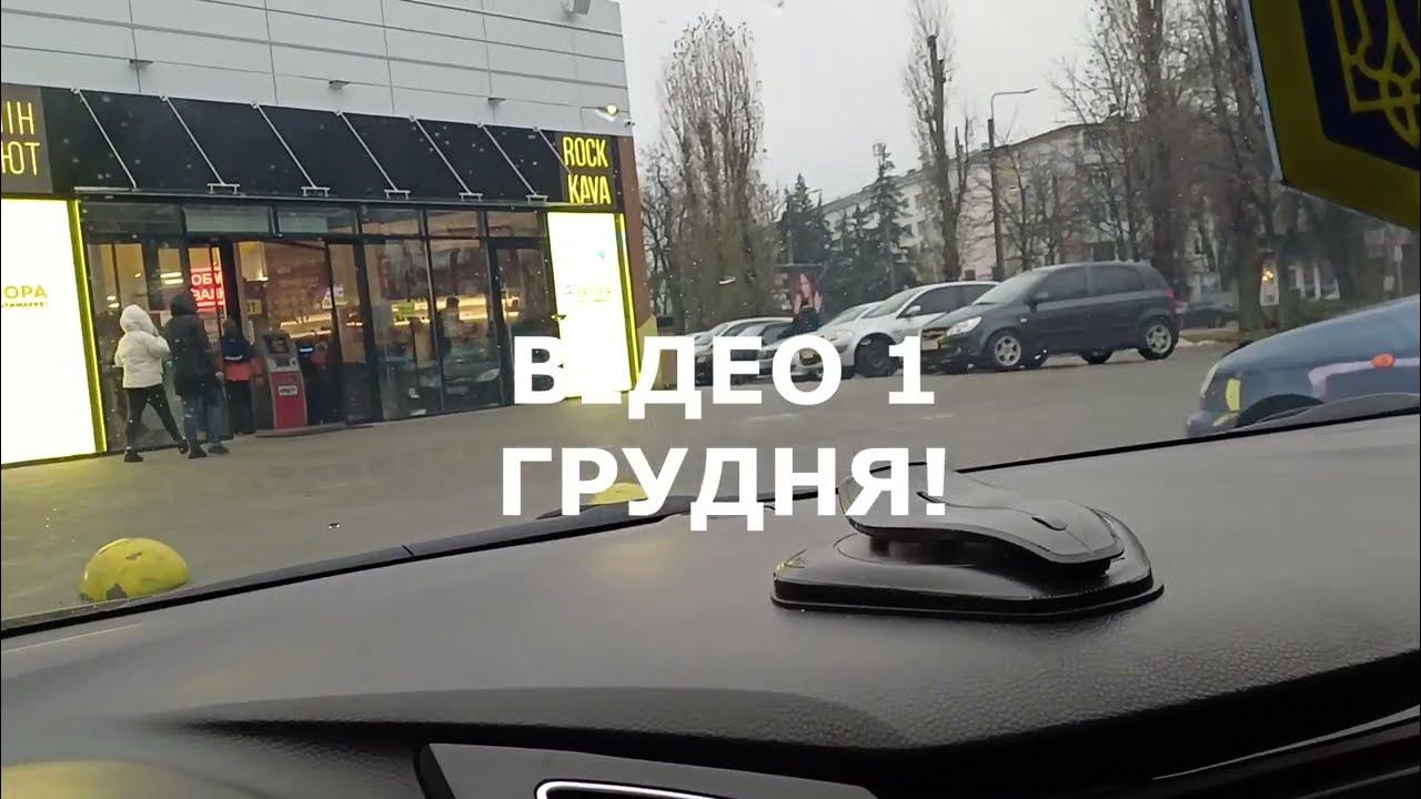 НЕПРИЯТНОСТЬ ЭТУ МЫ ПЕРЕЖИВЕМ -ДА УЖЕ ПЕРЕЖИЛИ - YouTube