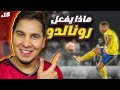 مستشفى ريال مدريد يتجبر وسقوط برشلونة والأرسنال يتصدر إييييييش ! 😂🔥 image