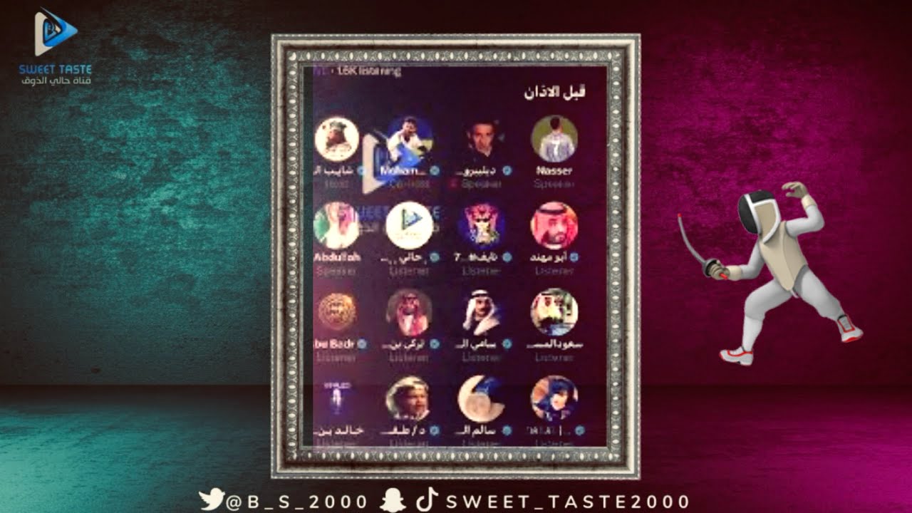 الهلاليين #الهلال_النجمة 🔵مساحة شايب الهاص 🔥