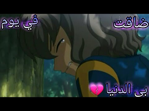 في يوم ضاقت بي الدنيا علي ابطال الكرة الفرسان علي بيان وحيان اغنية عربية معبرة