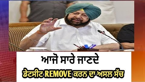 NEW DATE SHEET REMOVE ? PSEB 10th CLASS DATE SHEET 2020 | pseb 12th class date sheet 2020