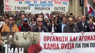 Εργατική Πρωτομαγιά στην Πάτρα 2