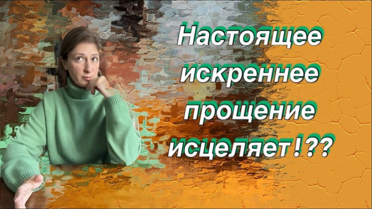 Какие бы страшные вещи они не творили, по другому на данный момент времени они не могли?!?
