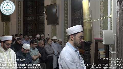 SÛSÎ RİVAYETİ 5. CÜZ / الجزء الخامس برواية السوسي عن أبي عمرو