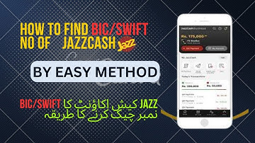 Jazzcash Swift Code for Payoneer  | How to check  JazzCash Swift Code or BIC Kaise Pata Kare