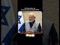 India Stands with Israel 🇮🇳🇮🇱 | Strong Message to Terrorism#shorts