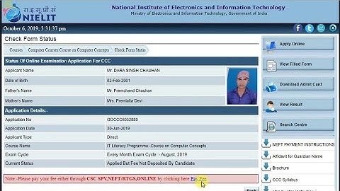 How to Check CCC Form Status Online | CCC Registration Status 2025