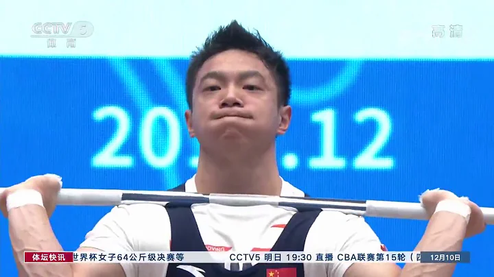 2019 IWF World Cup 2 Men's 55kg and 61kg Recap