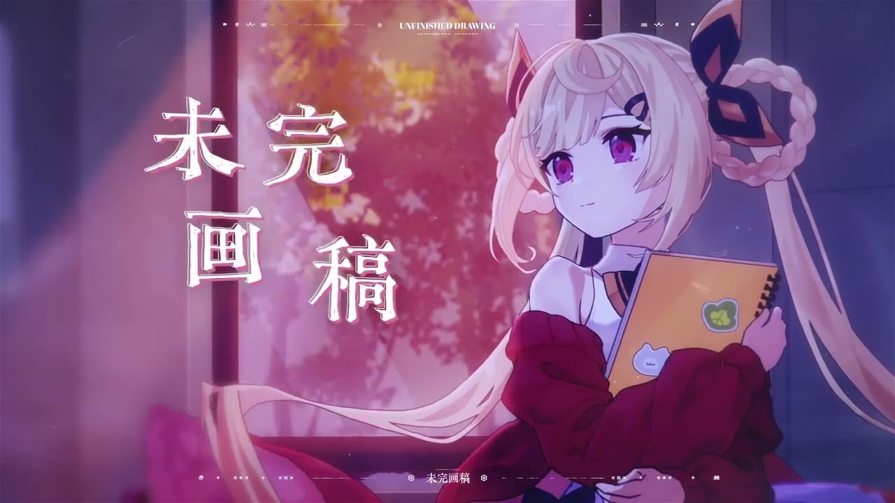 空想画 SF-A2 開発コード miki】未完画稿 (Unfinished Drawing)【SynthVカバー