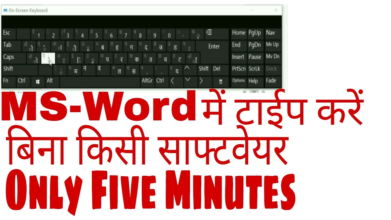 ms word hindi font