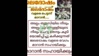 healthy diet tips malayalam#healthy #healthy food and diet@#_&