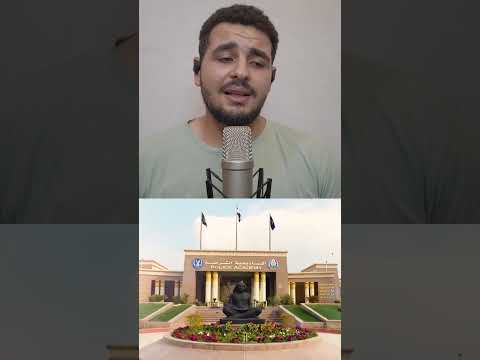 ما هي وثيقة تعارف في كلية الشرطة 