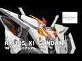 ガンプラ】HG 1/144 RX-105 Ξガンダム をディテール追加 全塗装で作り