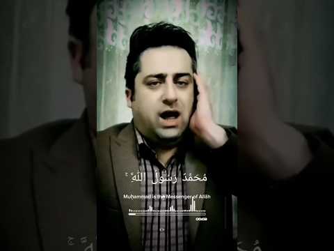محمد رسول الله اداء متقن من القارئ سيد تقي شكري قران كريم