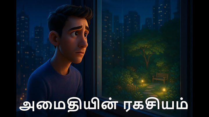 நீடித்த அமைதியின் ரகசியம்  moral stories| Tamil stories | motivational Tamil story