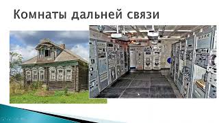 09 Архитектура Фон Неймана