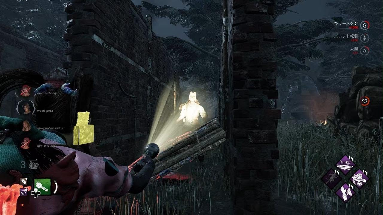 Dead by Daylight_20260211174607