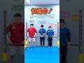 お昼ご飯を勝ち取れ!賄い争奪戦! #shorts #体操 #ジムオルソ #賄い争奪戦